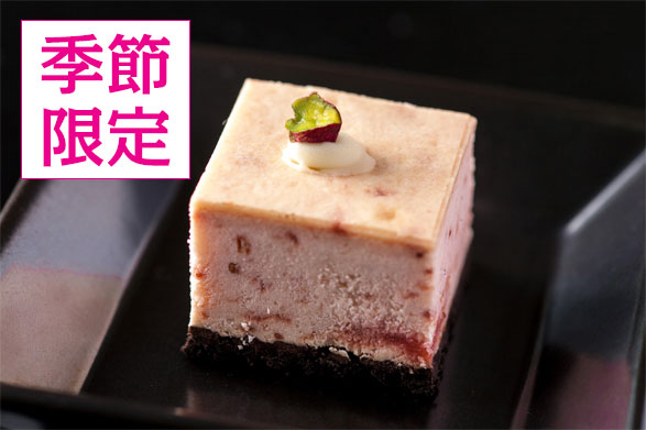 季節限定ストロベリー